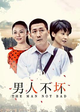 《房子的故事【影视说明】》电影高清完整版