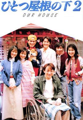 《赤色杀机》电影高清完整版