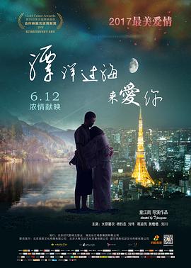 《痞子无间道粤语》电视剧高清全集