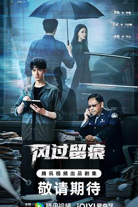 《榜首女儿》电影高清完整版