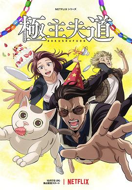 《悲情年月》电影高清完整版
