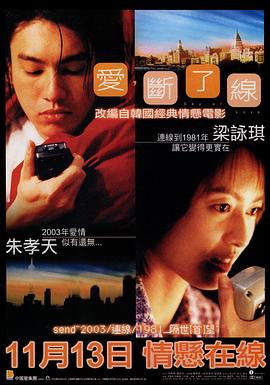 《榜首滴血2》电影高清完整版
