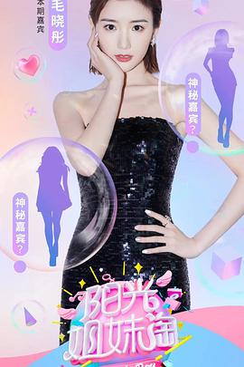 《高斯电子公司》电视剧高清全集