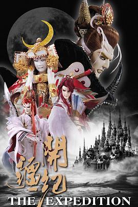 《致那些得不到维护的人》电影高清完整版