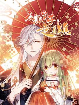《哈吉布基的森林冒险》动漫高清全集