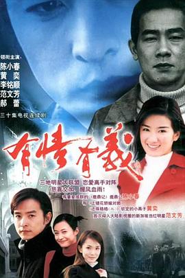 《建筑学概论【影视说明】》电影高清完整版