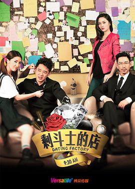 《罪与错》电影高清完整版