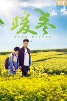 《阿飞正传》电影高清完整版