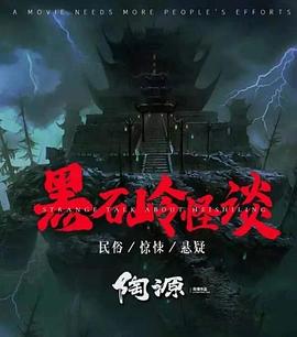 《红圈》电影高清完整版