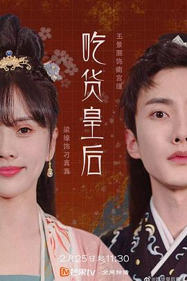 《乌鸦2024》电影高清完整版