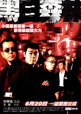 《庭审专家第五季》电视剧高清全集
