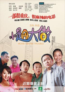 《女神异闻录3 剧场版 第四章 冬日重生》动漫高清全集