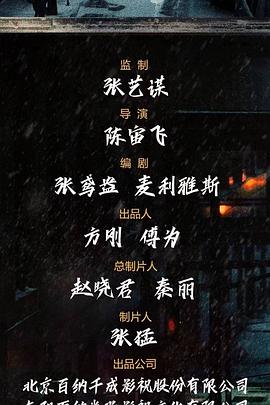 《一个人的皮影戏》电影高清完整版