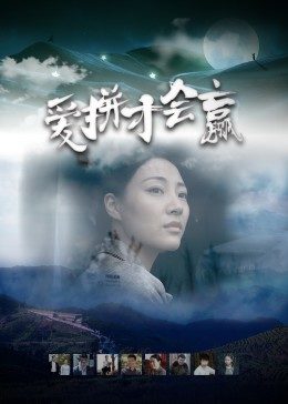 《旗扬！兽道》动漫高清全集