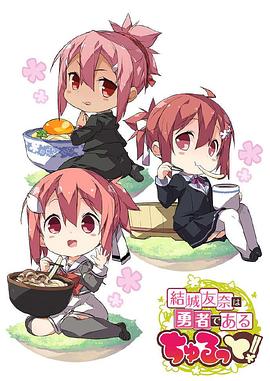 《独家头条：牛刀小试》电影高清完整版