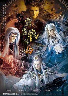 《喵星人》电影高清完整版