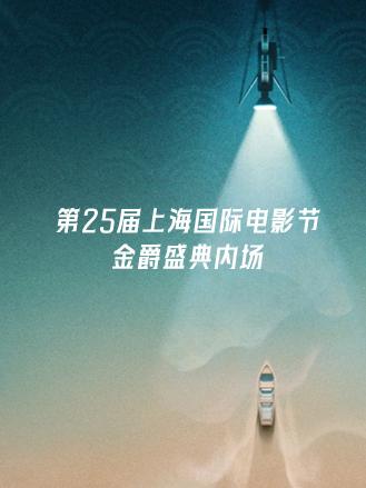 《我的小马驹：友谊大魔法第八季》动漫高清全集