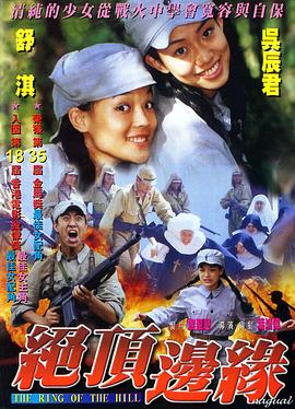 《暗算【影视说明】》电影高清完整版