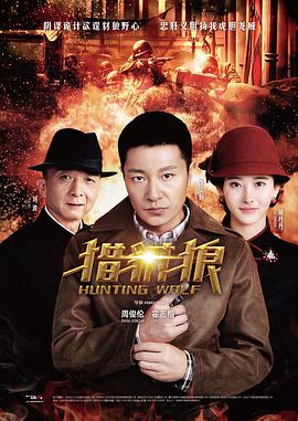 《神偷警花》电影高清完整版