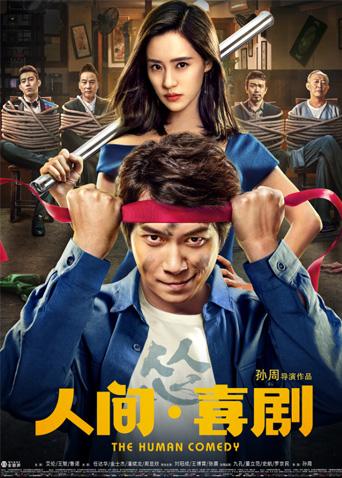 《红河【影视说明】》电影高清完整版