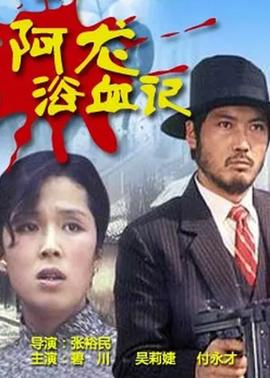 《亚当斯一家2》动漫高清全集