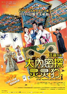 《边境攻略》电影高清完整版