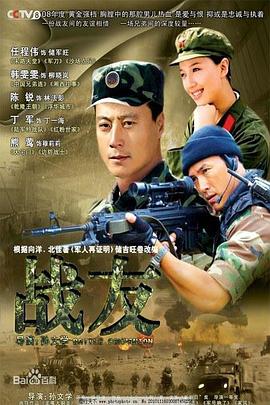 《外星生命第二季》电视剧高清全集