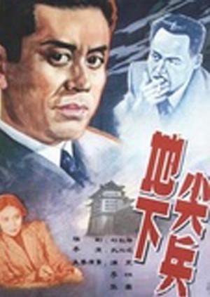 《律政英豪新电影版粤语》电影高清完整版