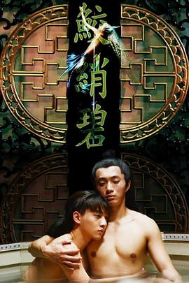 《女人之光1946》电影高清完整版