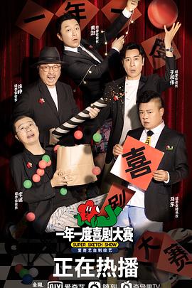 《我在路上独爱你》电影高清完整版