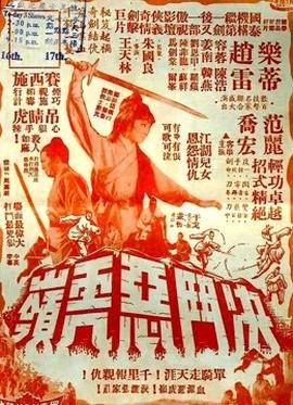 《黑寡妇2021》电影高清完整版