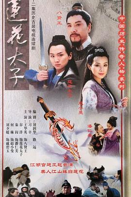 《客厅里的棺材》电影高清完整版