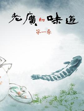 《爱丽·帕克》电影高清完整版