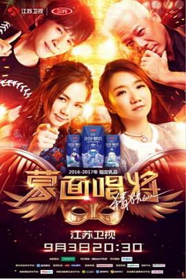 《初入江湖》电影高清完整版