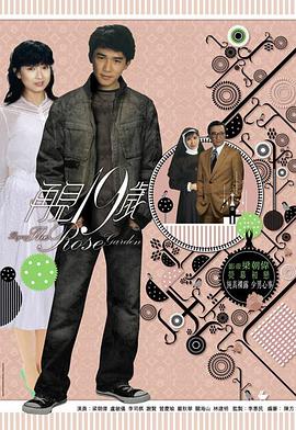 《阴间烈焰》电影高清完整版