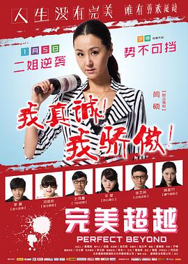 《刃牙：大擂台赛的传说》动漫高清全集