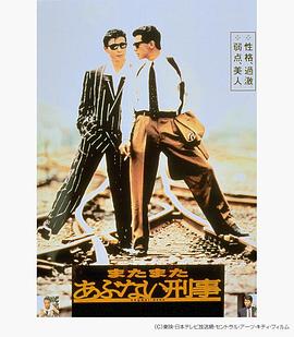 《关于我和鬼变成家人的那件事【影视说明】》电影高清完整版