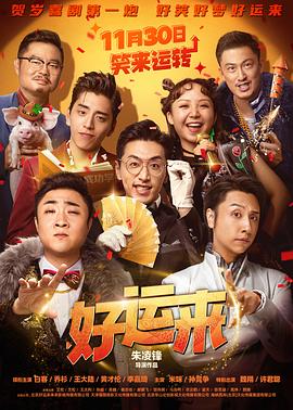 《真探第一季》电视剧高清全集