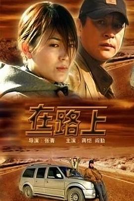 《廓尔喀：勇气之下》电影高清完整版