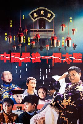 《我的街坊山田君》动漫高清全集