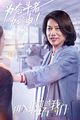 《探索吧！部活剧别传：和噗噜噗噜夏露姆游玩吧》动漫高清全集