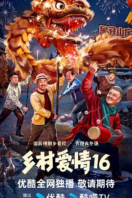 《罪案痕迹》电视剧高清全集