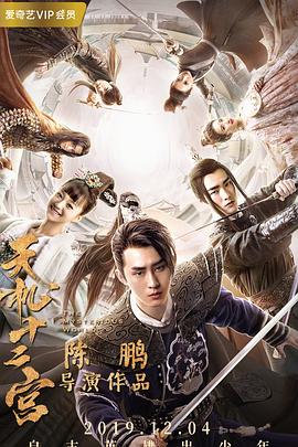 《情杀案中案》电影高清完整版