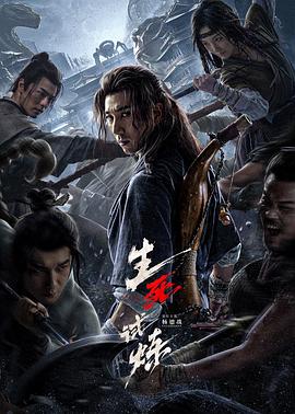 《监督资本主义：智能圈套》电影高清完整版