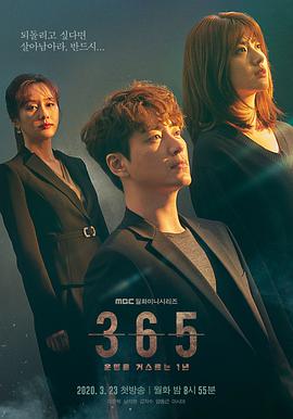 《后窗粤语》电影高清完整版