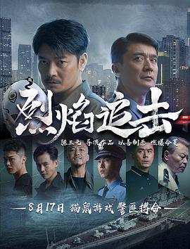 《新闻记者》电视剧高清全集