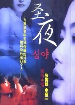 《美眉校探 第三季》电视剧高清全集