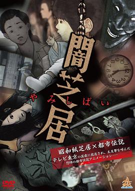 《尘缘不神山》电影高清完整版