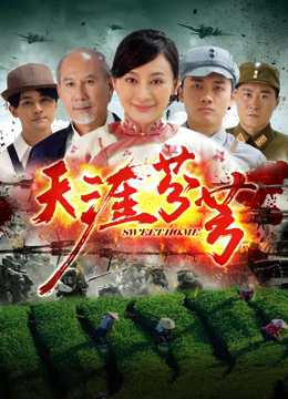 《战神金刚：传奇的保护神第八季》动漫高清全集