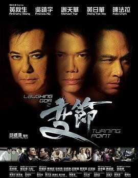 《宝物男孩》电影高清完整版